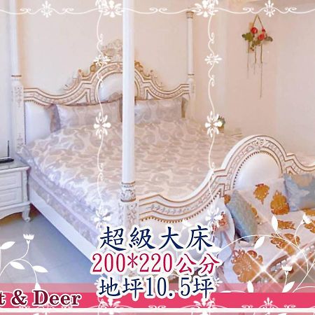 טאינאן Forest Deer Black Tea Homestay מראה חיצוני תמונה